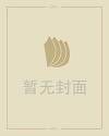 姚星彤